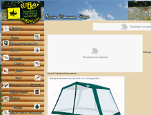 Tablet Screenshot of perekat.com